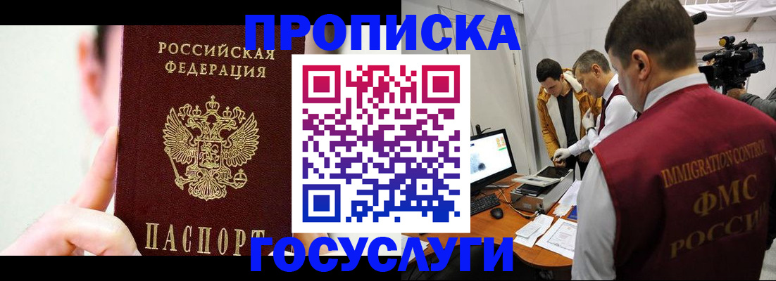 регистрация для школы в Красновишерске