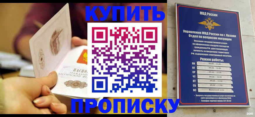 временная регистрация госуслуги в Красновишерске