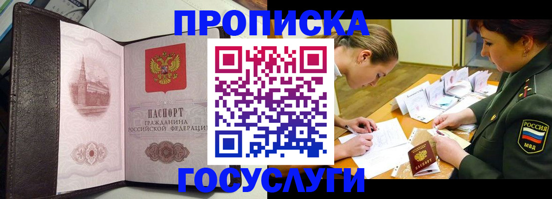 найти адрес прописки в Красновишерске